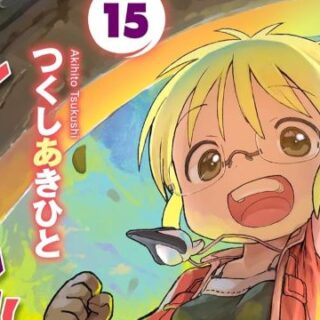 Thumbnail of new posts 060
