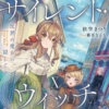 Thumbnail of new posts 046