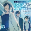 Thumbnail of new posts 145