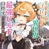 Thumbnail of new posts 190
