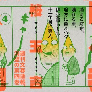 Thumbnail of new posts 108