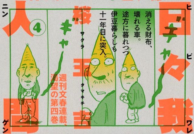 Thumbnail of post image 003