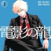 Thumbnail of new posts 096