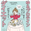Thumbnail of new posts 069