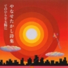 Thumbnail of new posts 198