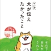 Thumbnail of new posts 092