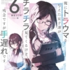 Thumbnail of new posts 093