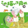 Thumbnail of new posts 072