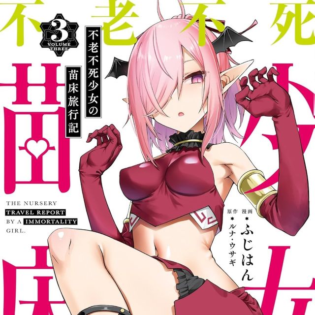 Thumbnail of post image 130
