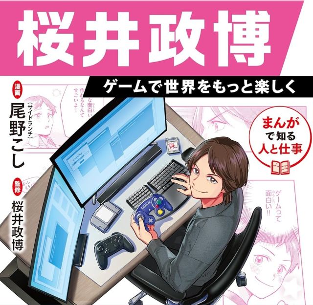 Thumbnail of post image 080