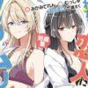 Thumbnail of new posts 117