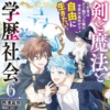 Thumbnail of new posts 050