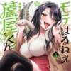 Thumbnail of new posts 146