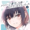 Thumbnail of new posts 180