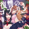 Thumbnail of new posts 044