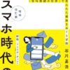Thumbnail of new posts 182