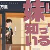 Thumbnail of new posts 187
