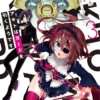 Thumbnail of new posts 113