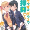 Thumbnail of new posts 044