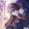 Thumbnail of new posts 073