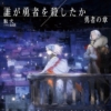 Thumbnail of new posts 003