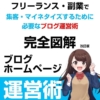Thumbnail of new posts 137
