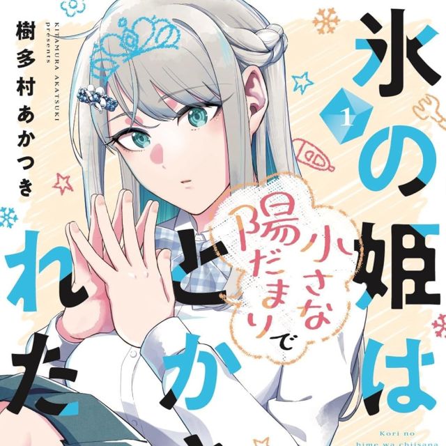 Thumbnail of post image 098