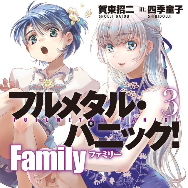 Thumbnail of post image 121