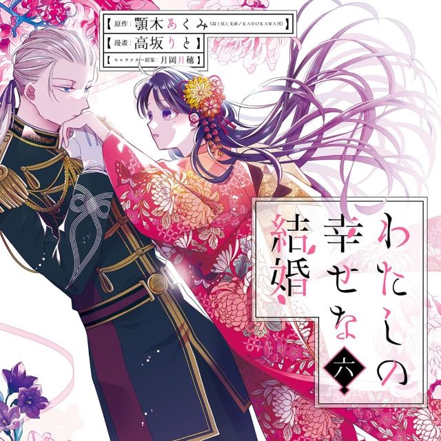 Thumbnail of post image 142