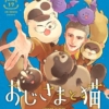 Thumbnail of new posts 190
