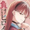 Thumbnail of new posts 035