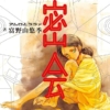 Thumbnail of new posts 061