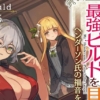Thumbnail of new posts 046