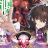 Thumbnail of new posts 019