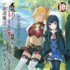 Thumbnail of new posts 071