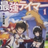 Thumbnail of new posts 027
