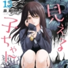Thumbnail of new posts 103