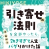Thumbnail of related posts 086