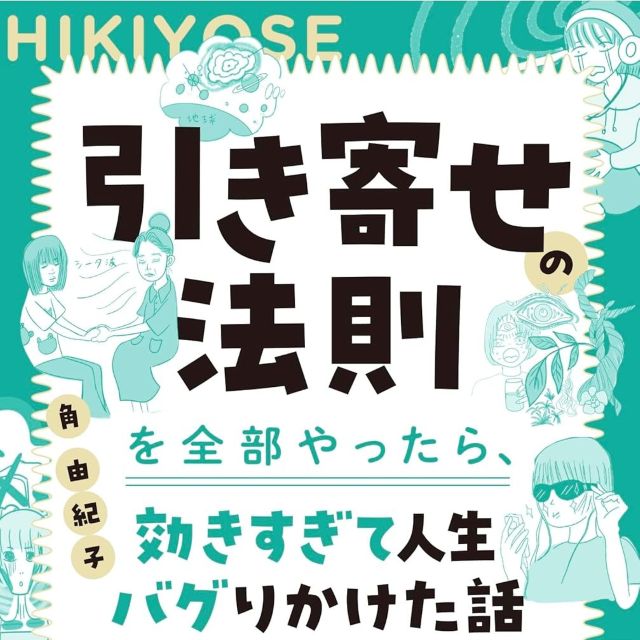 Thumbnail of post image 022