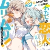 Thumbnail of new posts 125