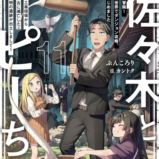 Thumbnail of post image 177