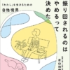 Thumbnail of new posts 055