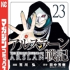 Thumbnail of new posts 076