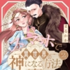 Thumbnail of new posts 129