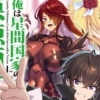 Thumbnail of new posts 133