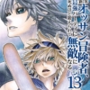 Thumbnail of new posts 054