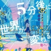 Thumbnail of new posts 108