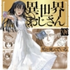 Thumbnail of new posts 113