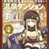 Thumbnail of new posts 013