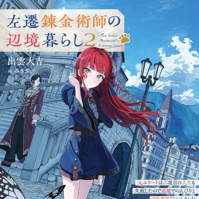 Thumbnail of post image 006
